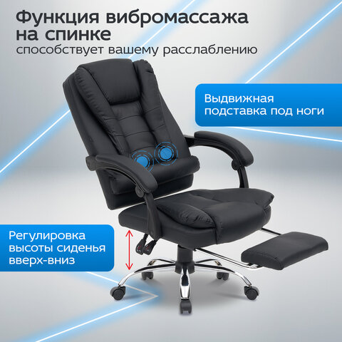 Кресло офисное CROMEX "Chill MS-005", с функцией вибромассажа, подножка, экокожа, черное, 532958 - фото 19