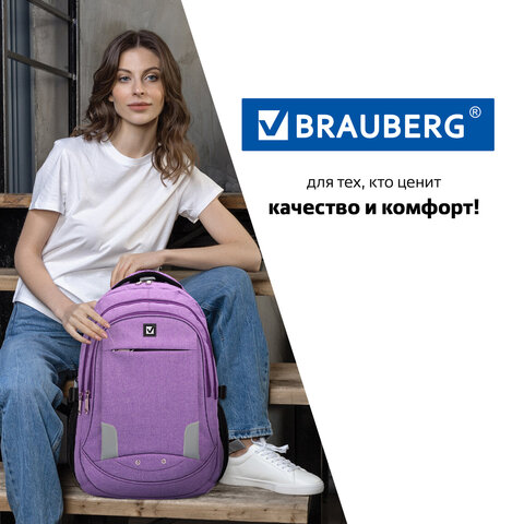 Рюкзак BRAUBERG HIGH SCHOOL универсальный, 3 отделения, "Стимул", фиолетовый, 46х31х18 см, 225516 - фото 18