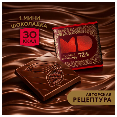 Шоколад Монетный двор Горький 72% 5г/96 шт - фото 3