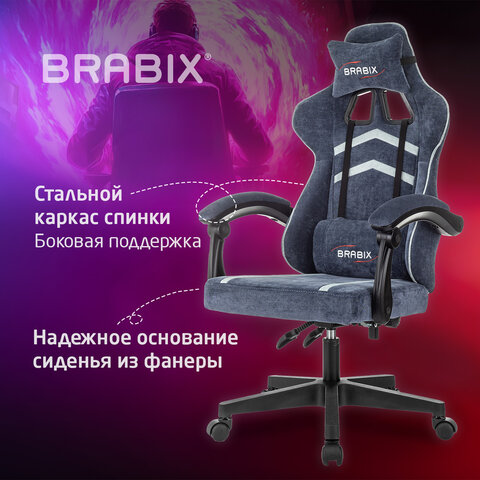 Кресло компьютерное BRABIX ''Shooter GM-123'', 2 подушки, ткань, синее/серое, 533212 - фото 14
