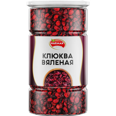 Клюква вяленая NARMAK, 1 кг - фото 1