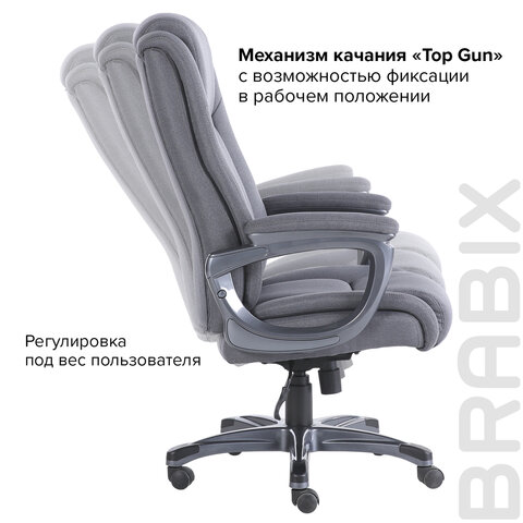 Кресло офисное BRABIX PREMIUM "Solid HD-005", нагрузка до 180 кг, ткань, серое, 531823 - фото 20