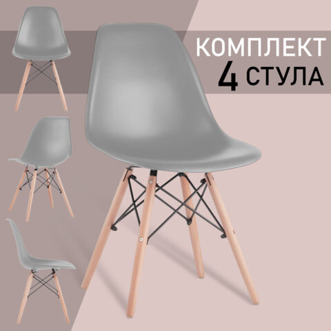 Стулья BRABIX "Eames CF-010", КОМПЛЕКТ 4 шт., пластик серый, опоры дерево/металл, 532632, 2033A - фото 14