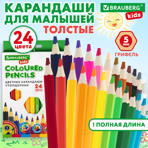 Карандаши цветные утолщенные BRAUBERG KIDS, 24 цвета, шестигранные, грифель 5 мм, натуральное дерево, 181879 - фото 9