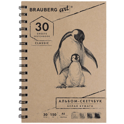 Скетчбук, белая бумага 150 г/м2, 148х210 мм, 30 л., гребень, BRAUBERG ART CLASSIC, 128950 - фото 1