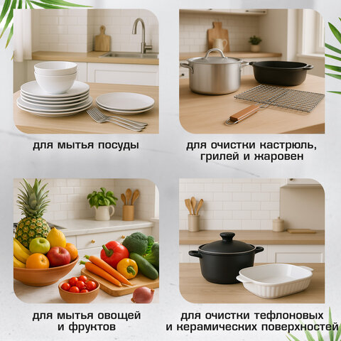 Тряпки-салфетки с металлическим эффектом, сетка-скрабер, 20х20 см, КОМПЛЕКТ 3 штуки, для мытья посуды и уборки, без царапин, LAIMA, 700062 - фото 14