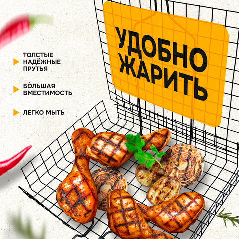 Решетка-гриль ГЛУБОКАЯ универсальная, размер 360х285 мм, глубина 60 мм, оксидированное покрытие, 101406, 701745 - фото 6