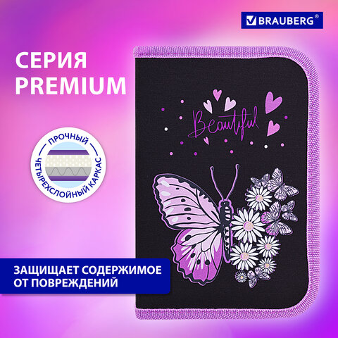 Пенал BRAUBERG с наполнением, 1 отделение, 1 откидная планка, 24 предмета, 21х14 см, "Flower butterfly", 271524 - фото 11