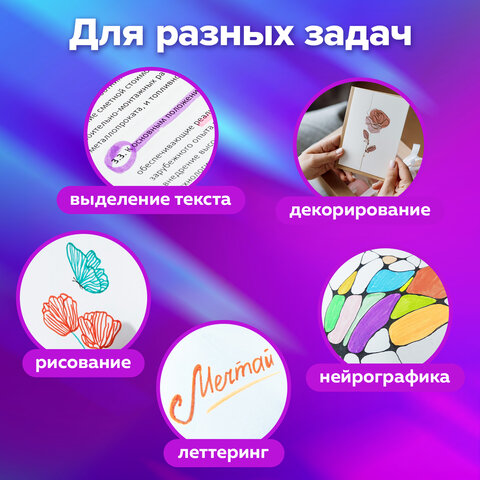 Набор текстовыделителей 24 ЦВЕТА на подставке, BRAUBERG "ORIGINAL", 15 пастельных цветов + 9 неоновых цветов, линия 1-5 мм, 152508 - фото 39