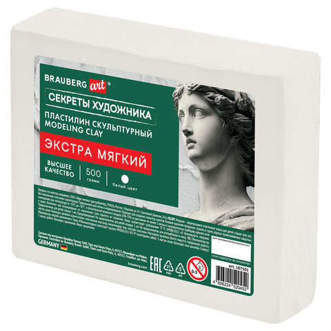 Пластилин скульптурный ЭКСТРА МЯГКИЙ БЕЛЫЙ "Секреты художника", 0,5 кг, BRAUBERG ART, 107501 - фото 1