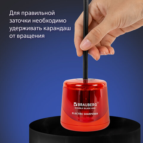 Точилка электрическая BRAUBERG DOUBLE BLADE RED, двойное лезвие, питание от 2 батареек АА, 271338 - фото 18