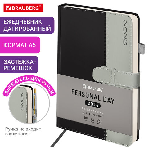 Ежедневник датированный 2026, А5, 138х213 мм, BRAUBERG "Esthetic", под кожу, держатель для ручки, застежка, черный/серый, 117372 - фото 13