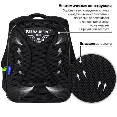 Ранец BRAUBERG QUADRO, 3 отделения, с брелком, "Tyrannosaur", светящийся рисунок, 37х28х18 см, 272021 - фото 12
