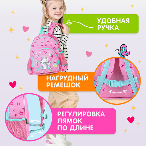 Рюкзак BRAUBERG KIDS PLAY детский, 1 отделение, 3 кармана, "Unicorn dreams", 29х23х12 см, 272052 - фото 10