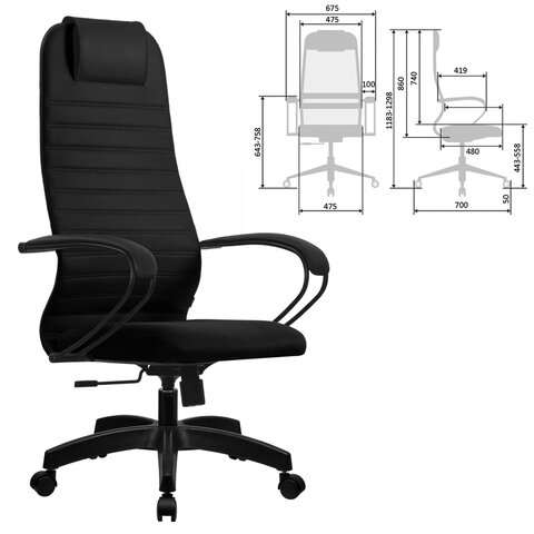 Кресло офисное МЕТТА "SU-B-10" пластик, ткань-сетка, сиденье и спинка мягкие, черное - фото 2