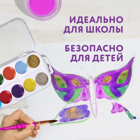 Краски акварельные ЮНЛАНДИЯ "ЮНЫЙ ВОЛШЕБНИК", медовые, 10+2 цвета (золото+серебро), круглые кюветы, пластик, 192360 - фото 10