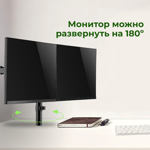Кронштейн для двух мониторов настольный VESA 75х75, 100х100, 17"-32", до 16 кг, SONNEN STATIC, 455943 - фото 26