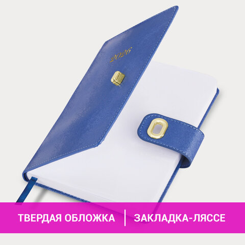 Ежедневник датированный 2026 А5 138х213 мм, BRAUBERG "Elegant", под кожу, застежка, темно-синий, 117366 - фото 14