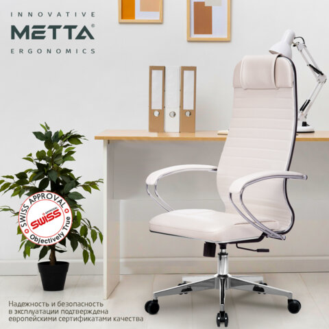 Кресло офисное МЕТТА "К-6" хром, экокожа, сиденье и спинка мягкие, белое - фото 10