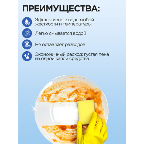 Средство для мытья посуды ЗОЛУШКА Лимон 5л ПЭТ Бутылка - фото 4