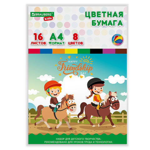 Цветная бумага А4 офсетная, 16 листов, 8 цветов, папка, индивидуальная упаковка, BRAUBERG KIDS, 200х290 мм, "Друзья", 115162 - фото 1