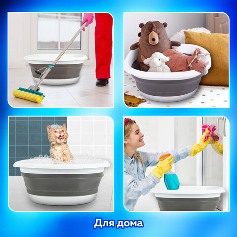 Таз складной силиконовый 10 литров круглый d=36 см для дома и дачи, LAIMA Home, 608669 - фото 14