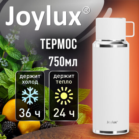 Термос 0,75 л JOYLUX (ДЖОЙЛЮКС) ULTRA, нержавеющая сталь SUS316, крышка/кружка, питейник, сито, белый матовый, 700315 - фото 7