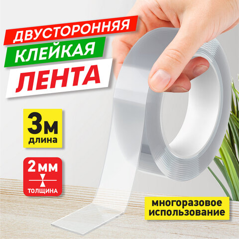 Многоразовая двухсторонняя прозрачная крепежная лента "Скотч NANO tape" 3 м х 30 мм, 2 мм, DASWERK (ДАСВЕРК), 607928 - фото 3