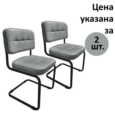 Стулья КОМПЛЕКТ 2 шт., РС14М, черный каркас, велюр, графит, разобранные - фото 1
