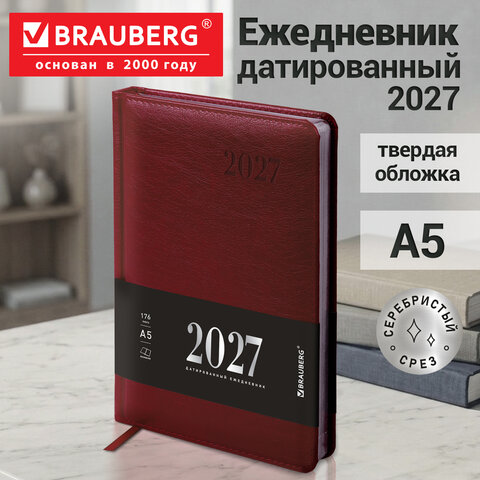 Ежедневник датированный 2027, А5, 138х213 мм, BRAUBERG "Impression", под кожу, бордовый, 118031 - фото 14