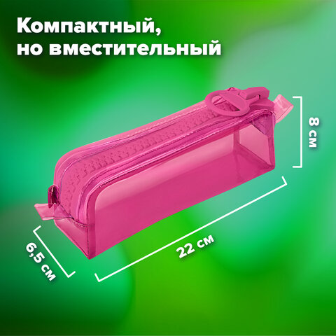Пенал BRAUBERG с объемной "тракторной" молнией, 1 отделение, ПВХ, 22х8х6,5 см, "Ultra pink", 272340 - фото 9