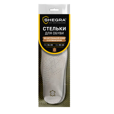 Стельки для обуви из натуральной кожи c СУПИНАТОРОМ, размер RU 34-39 / EU 35-40, с линиями выреза, SHEGRA (ШЕГРА), 700761 - фото 1