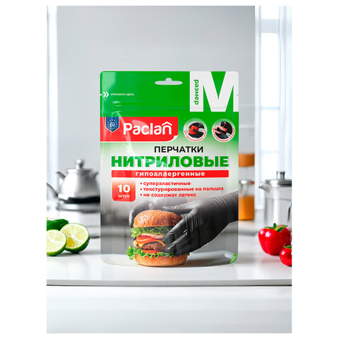 Перчатки нитриловые одноразовые PACLAN, КОМПЛЕКТ 10 шт., размер M (средний), черные, 407715 - фото 8