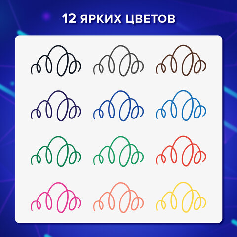 Ручки капиллярные (линеры) 12 ЦВЕТОВ, BRAUBERG "FINE 040", шестигранные, линия 0,4 мм, 144143 - фото 15