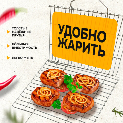 Решетка-гриль универсальная, размер 350х260 мм, глубина 15 мм, никелированное покрытие, РГУ2НЭ - фото 7