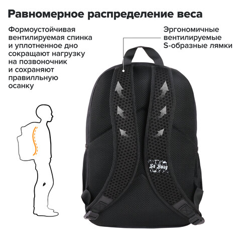 Рюкзак BRAUBERG FASHION CITY универсальный, 2 отделения, Skull, черный, 46х31х15 см, 272572 - фото 13