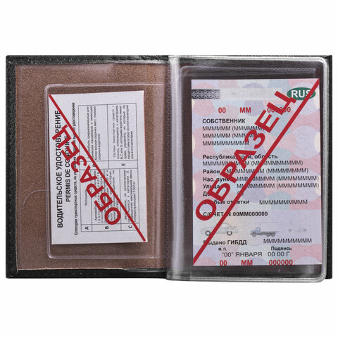 Обложка для автодокументов STAFF "Profit", экокожа, "DOCUMENTS", черная, 237181 - фото 4