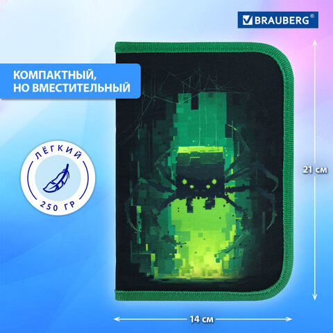 Пенал BRAUBERG, 1 отделение, 2 откидные планки, полиэстер, 21х14 см, "Digital spider", 273528 - фото 14