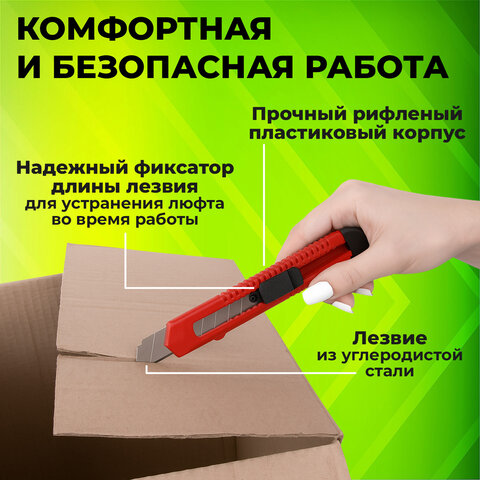 Нож канцелярский 18 мм КОМПЛЕКТ "2 шт. + 1 шт. В ПОДАРОК", фиксатор, блистер, STAFF EVERYDAY, 238769 - фото 11