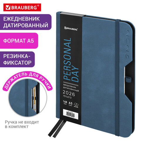 Ежедневник датированный 2026, А5, 151х213 мм, BRAUBERG "Note", под кожу, держатель для ручки, синий, 117517 - фото 13
