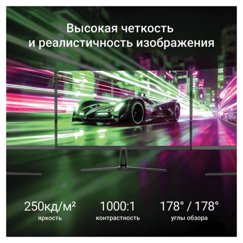 Монитор DIGMA Progress 24P301F 23.8" (60 см)/1920х1080/16:9/IPS/5ms/250cd/HDMI/VGA/черный, DM24SB08 - фото 10