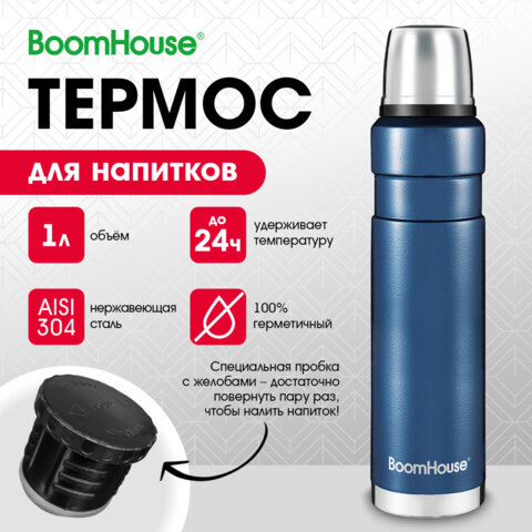 Термос 1 л, BOOMHOUSE (БУМХАУС) DARKBLUE, нержавеющая сталь SUS304, молотковая эмаль, крышка/кружка, синий, 700310 - фото 8