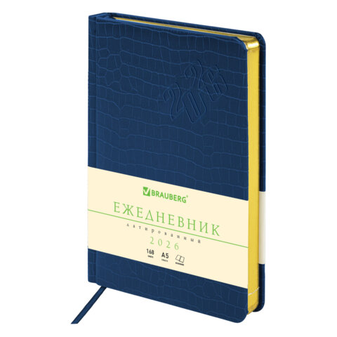 Ежедневник датированный 2026, А5, 138x213 мм, BRAUBERG "Comodo", под кожу, синий, 117050 - фото 1