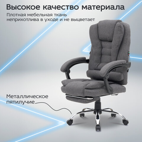 Кресло офисное CROMEX "Chill MS-005", с функцией вибромассажа, подножка, ткань, серое, 532959 - фото 22