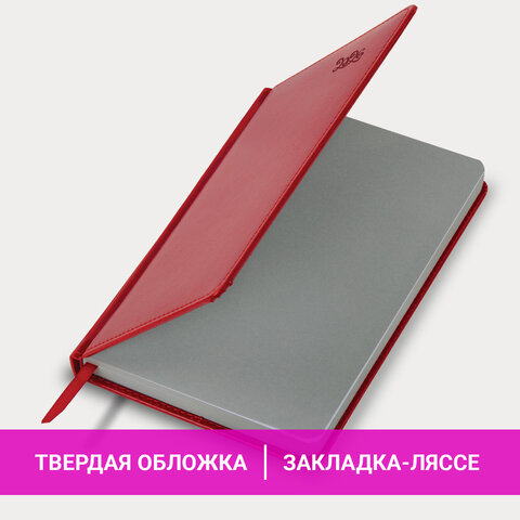 Ежедневник датированный 2026, А5, 138x213 мм, BRAUBERG "Rainbow", под кожу, красный, 117077 - фото 15