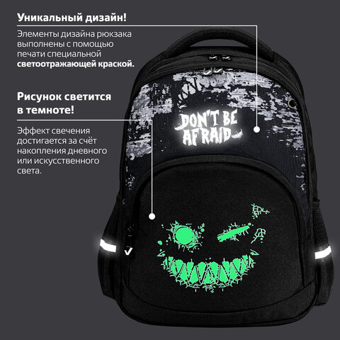 Рюкзак BRAUBERG SOFT, 2 отделения, 3 кармана, "Don't be afraid", СВЕТЯЩИЙСЯ, 40х31х15 см, 271364 - фото 12