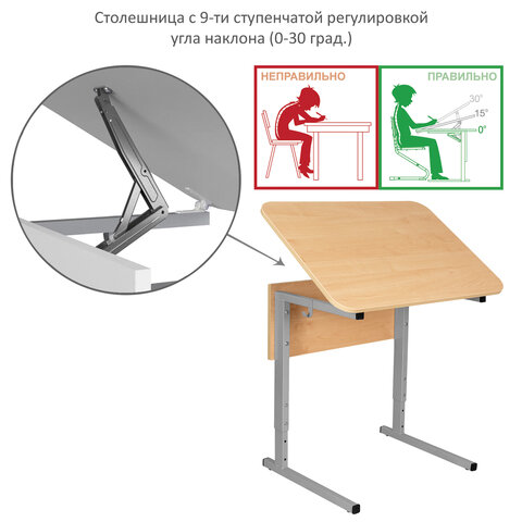 Стол-парта 1-местный, регулируемый угол, СУТ.54-01, 600х500х520-640 мм, рост 2-4, серый каркас, ЛДСП клён - фото 6