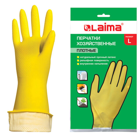 Перчатки МНОГОРАЗОВЫЕ латексные LAIMA "ЛЮКС", хлопчатобумажное напыление, ПЛОТНЫЕ, размер 8-9, L (большой), желтые, вес 55 г, 600043 - фото 1