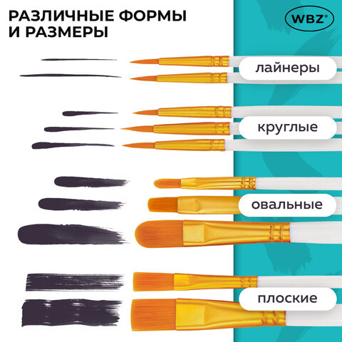 Кисти набор 10 шт., синтетика, белые, № 2/0-8 (Круглые; Овальные; Плоские; Лайнеры), WBZ (ВБЗ), 201087 - фото 21