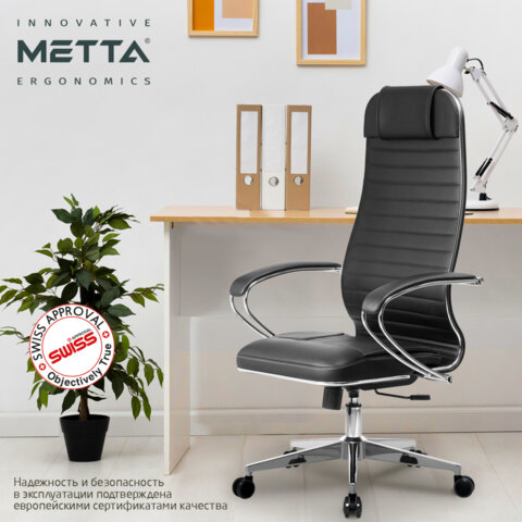 Кресло офисное МЕТТА "К-6" хром, экокожа, сиденье и спинка мягкие, черное - фото 10